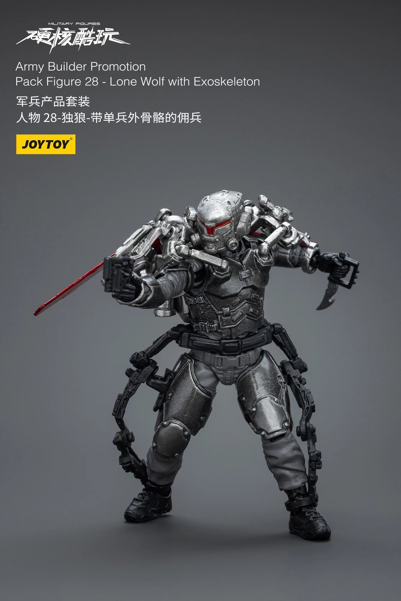 1/18 JOYTOY 3.75inch Action Figure Yearly Army Builder Promotion Pack 25-31 Anime Model Toy