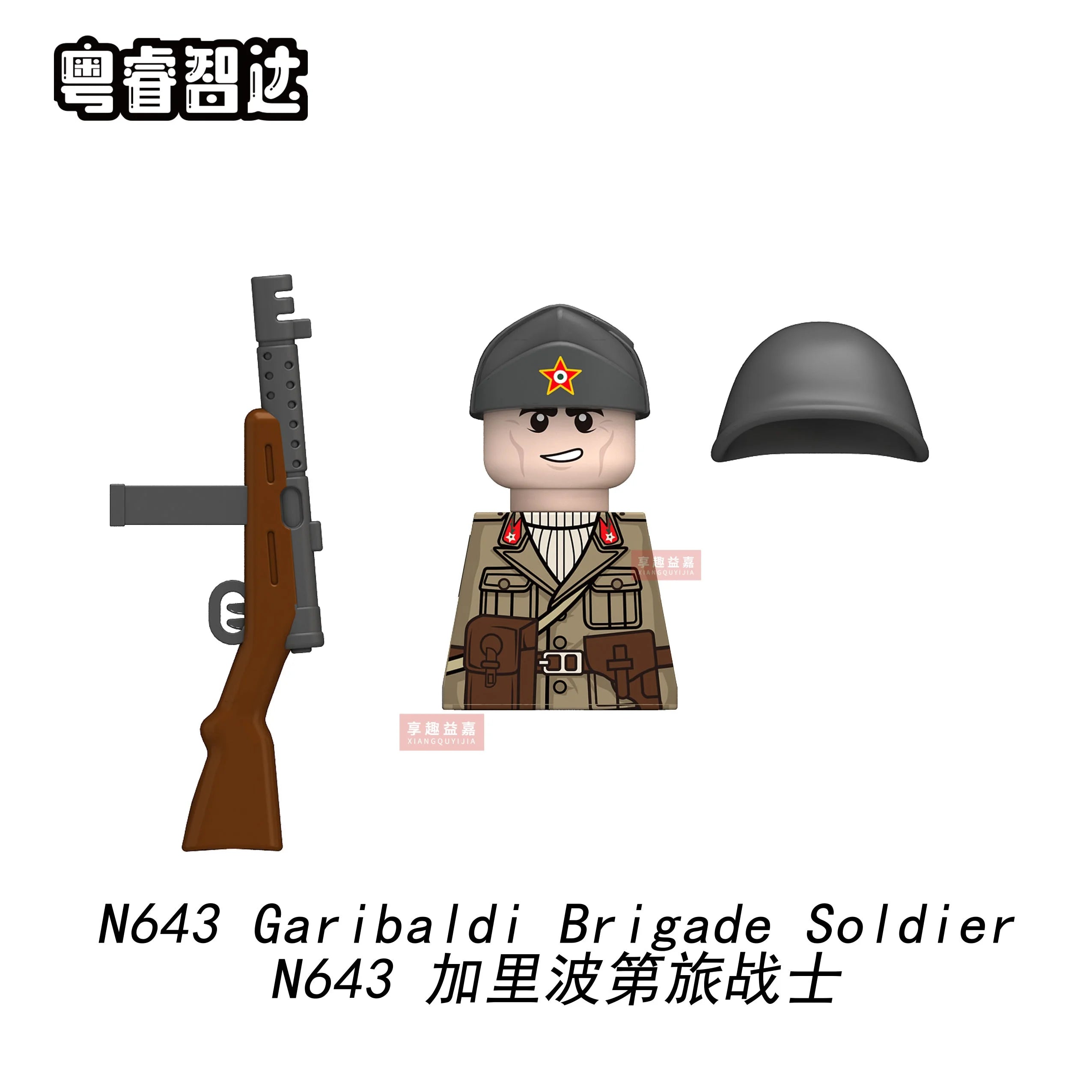 Boy Toys War II Army Soldiers Mini Military Weapons Model Small Particles Building Blocks Suits Childrens Birthday Gifts