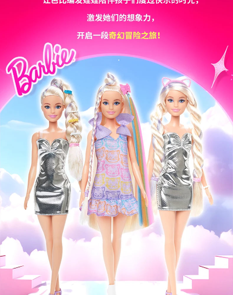 Original Mattel Odile Face Barbie Braid Doll Fashion Dressing And Matching Barbie Charm Gift Box Model Collection Toy Girl