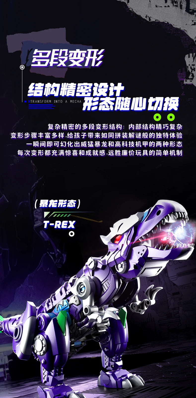 LiJiang XT-1611 Transformation Tyrant T-REX Dinosaur BW Beast Wars 24.5cm Action Figure Toys