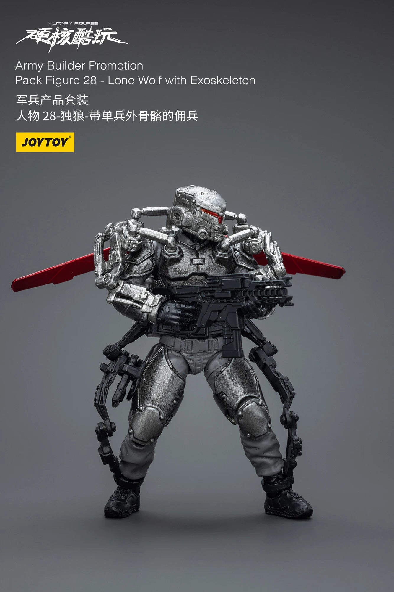 1/18 JOYTOY 3.75inch Action Figure Yearly Army Builder Promotion Pack 25-31 Anime Model Toy