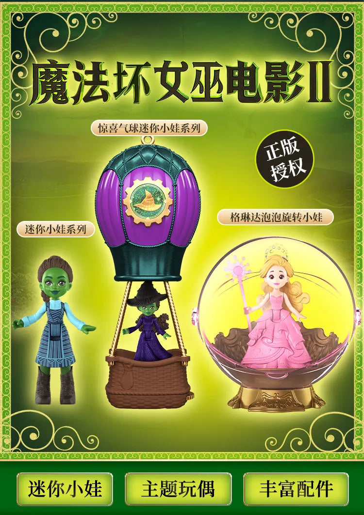 New Barbie Wicked Movie Surroundings Elphaba Glinda Surprise Ball Mini Bubble Spinning Small Doll Series Blind Box Toy Gift