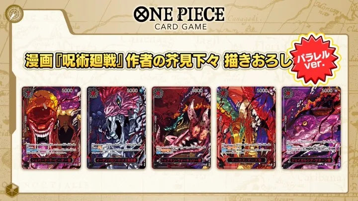 Bandai Genuine One Piece Card OPCG God Speed Fist Luffy Pirate Group Seven Japanese Sealed Card Collection Toys Gift