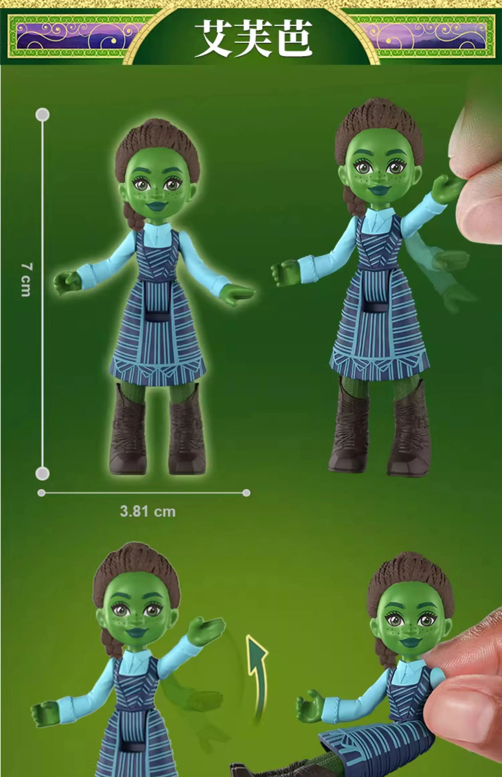 New Barbie Wicked Movie Surroundings Elphaba Glinda Surprise Ball Mini Bubble Spinning Small Doll Series Blind Box Toy Gift