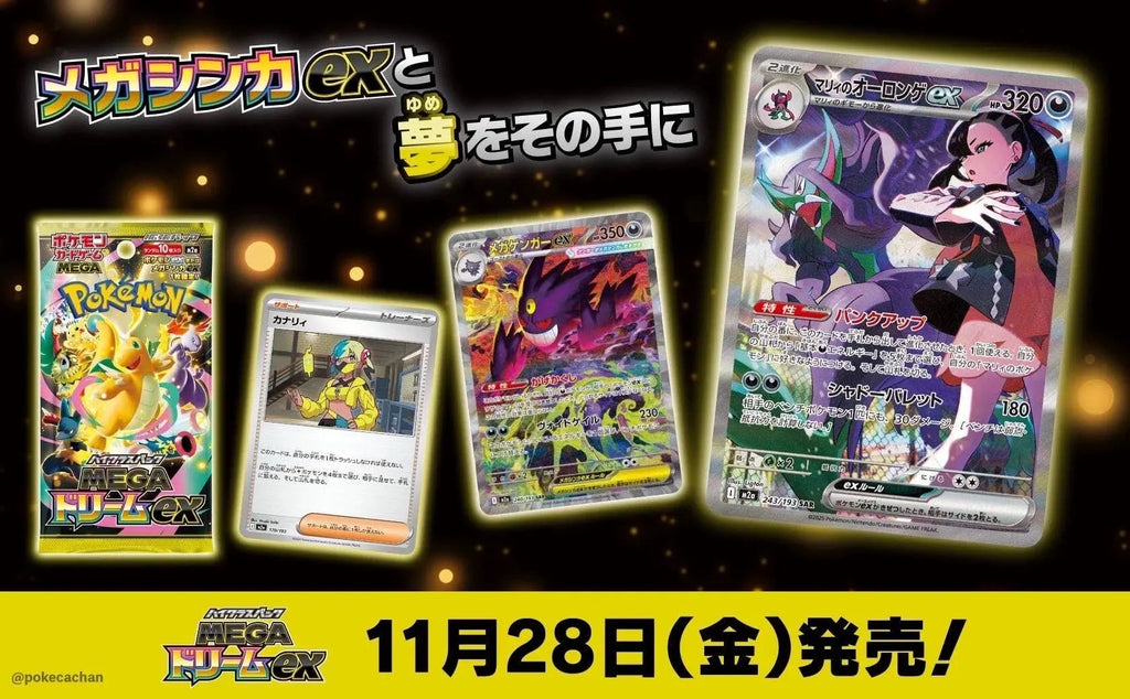 2026 New Pokemon Tcg M2a Jp Edition Trading Collectible Cards Mega Dream Ex Golden Box Booster Pack Birthday Gifts Toys For Fans