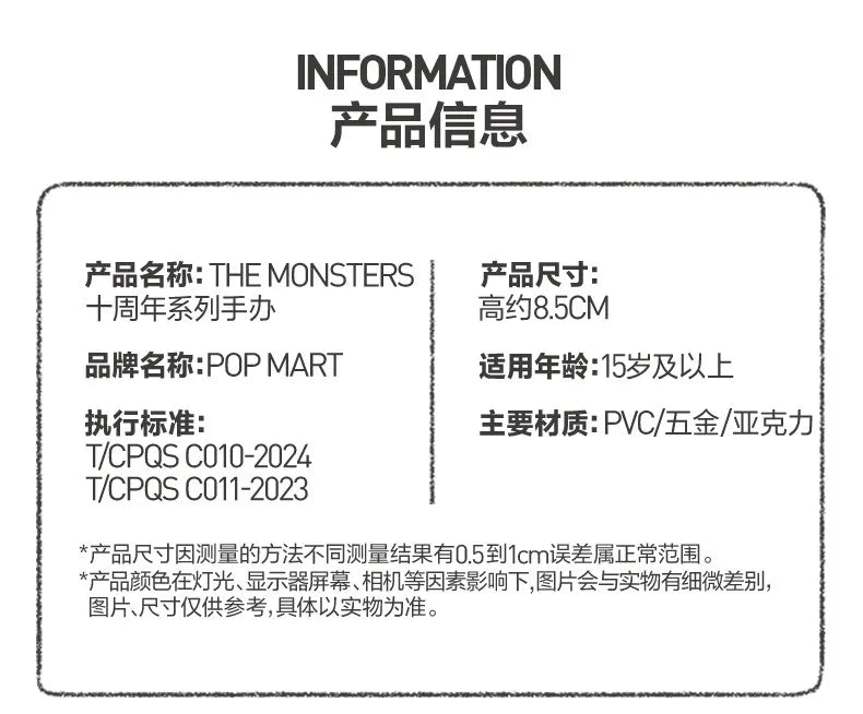 POP MART Labubu The Monsters 10th Anniversary Series - Mystery Blind Box Action Figures Surprise Cute Model Toy Birthday Gift
