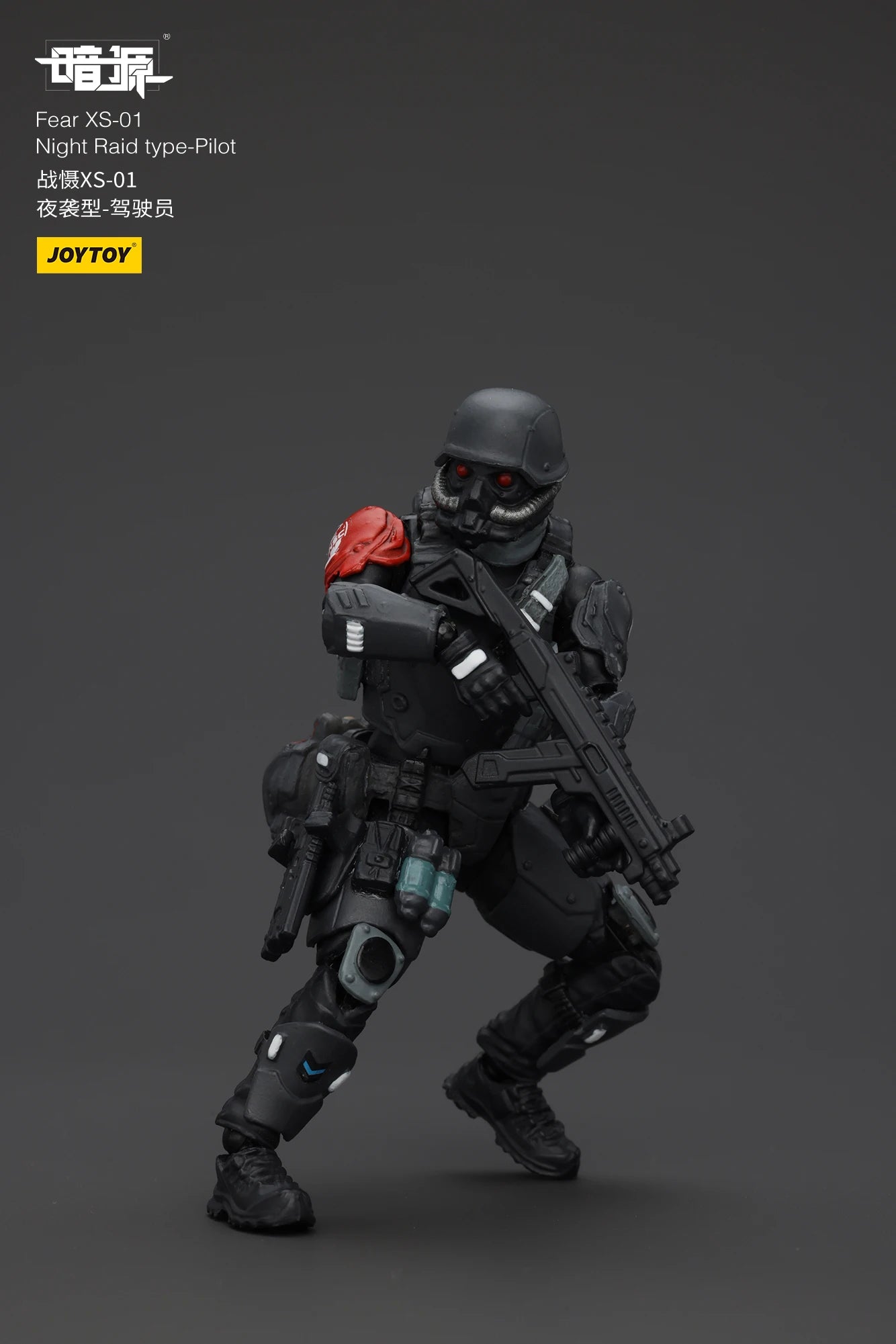 JOYTOY Dark Source 1/25 Scale Fear XS-03 Tactical Type-Pilot XS-02 Assault Type XS-01 Night Raid Type Action Figure Model Toys