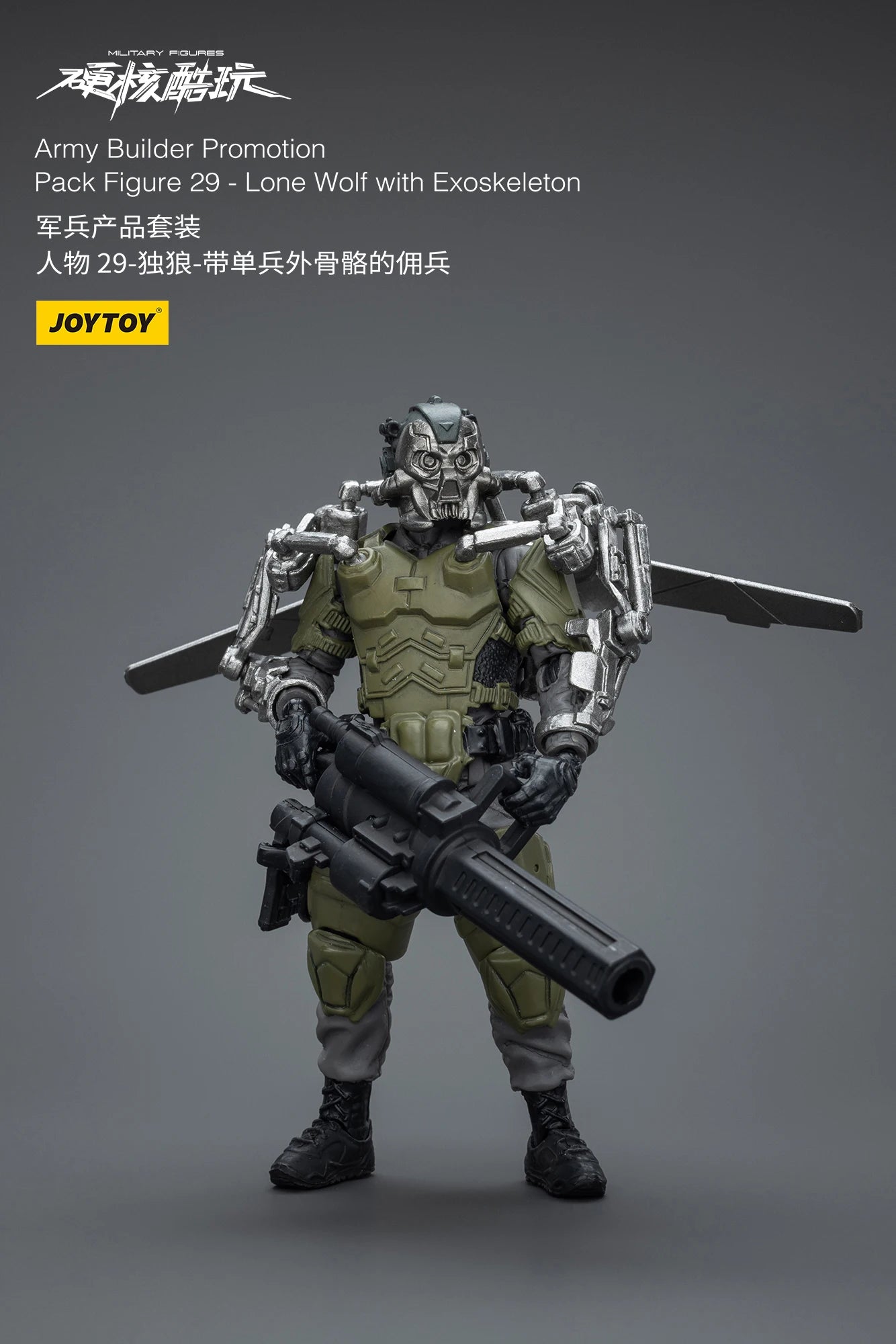 1/18 JOYTOY 3.75inch Action Figure Yearly Army Builder Promotion Pack 25-31 Anime Model Toy