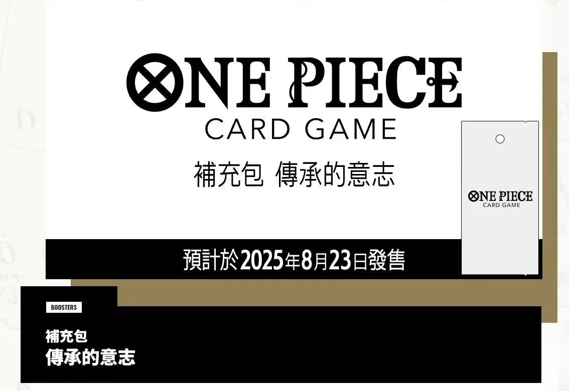 Bandai Genuine One Piece Card OPCG God Speed Fist Luffy Pirate Group Seven Japanese Sealed Card Collection Toys Gift