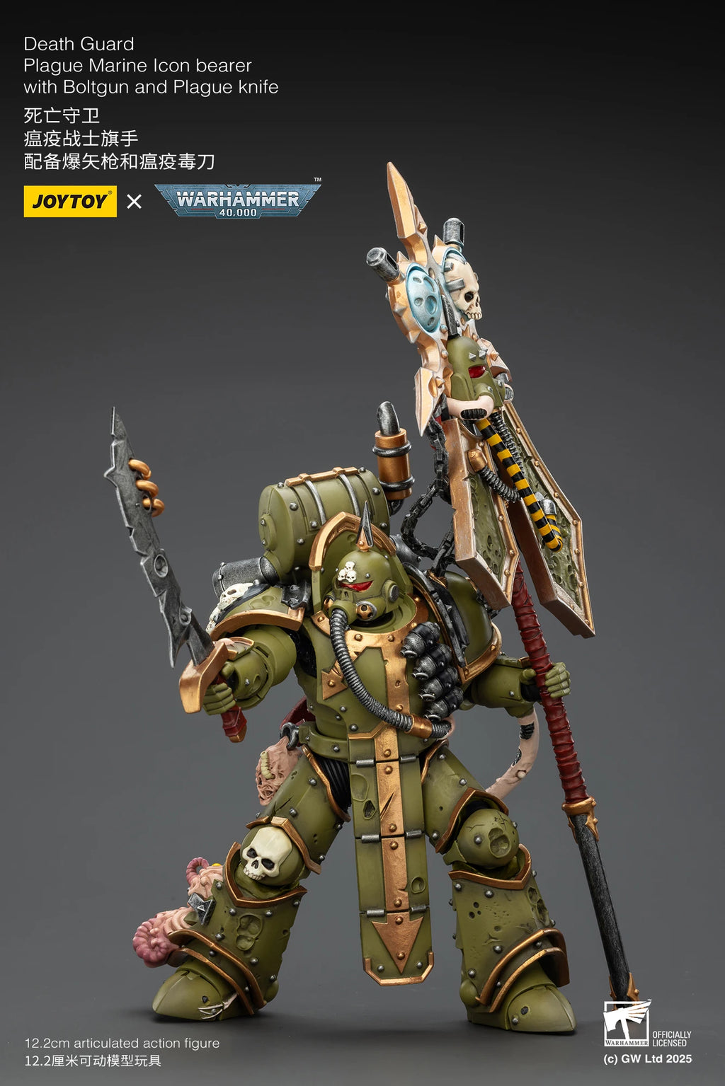 JOYTOY Warhammer 40K 1/18 Action Figure Death Guard Plague Marine Icon bearer Anime figures Toys Model