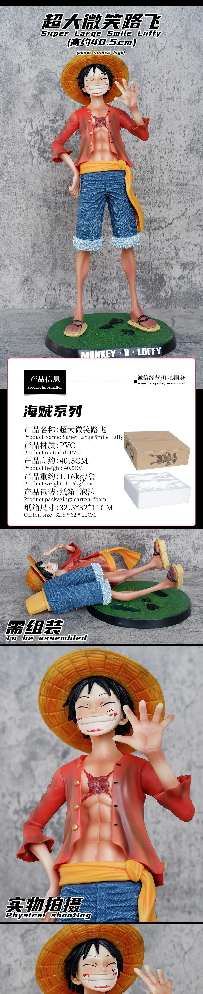 40.5CM One Piece Straw Hat Luffy Large Figure Animation Character Doll Statue Decoration Model Decoration Gift Toy