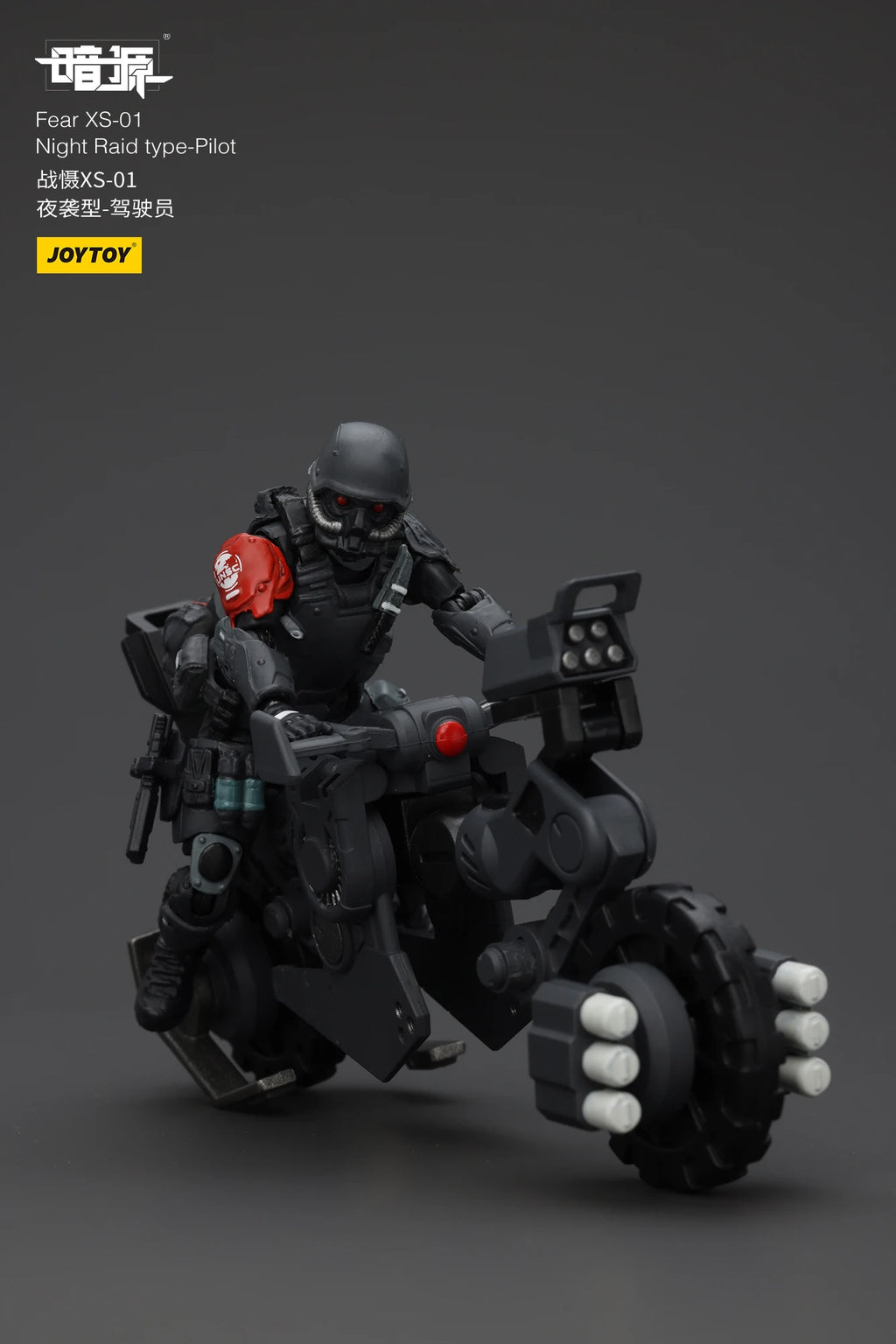 JOYTOY Dark Source 1/25 Scale Fear XS-03 Tactical Type-Pilot XS-02 Assault Type XS-01 Night Raid Type Action Figure Model Toys