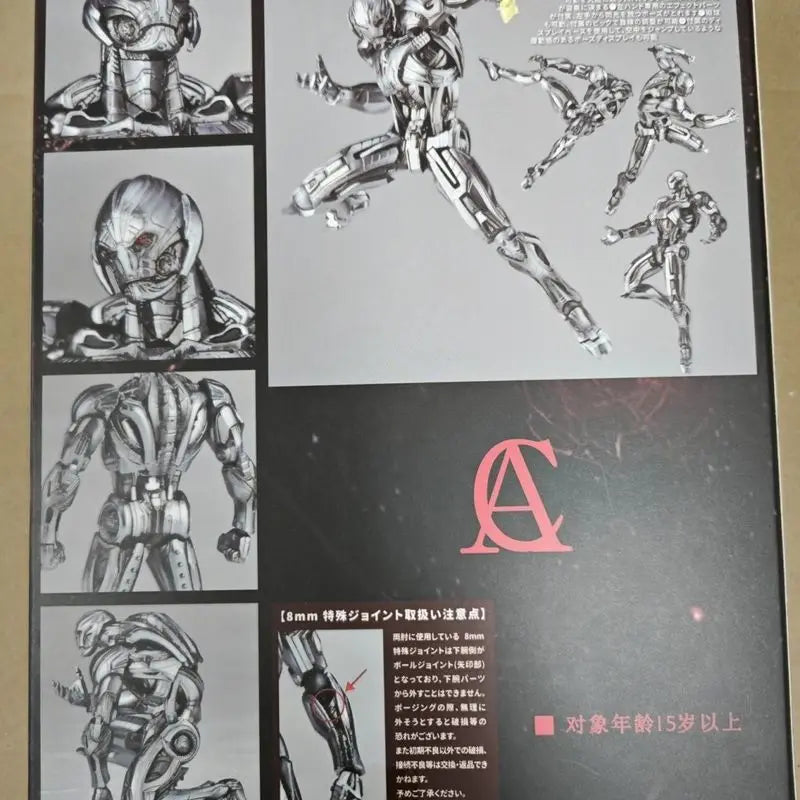 AC Factory Ultron Action Figure Kaiyodo Amazing Yamaguchi Avengers Anime Collection Ko Model Gift Toys