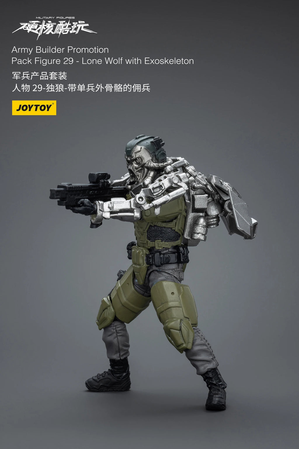 1/18 JOYTOY 3.75inch Action Figure Yearly Army Builder Promotion Pack 25-31 Anime Model Toy