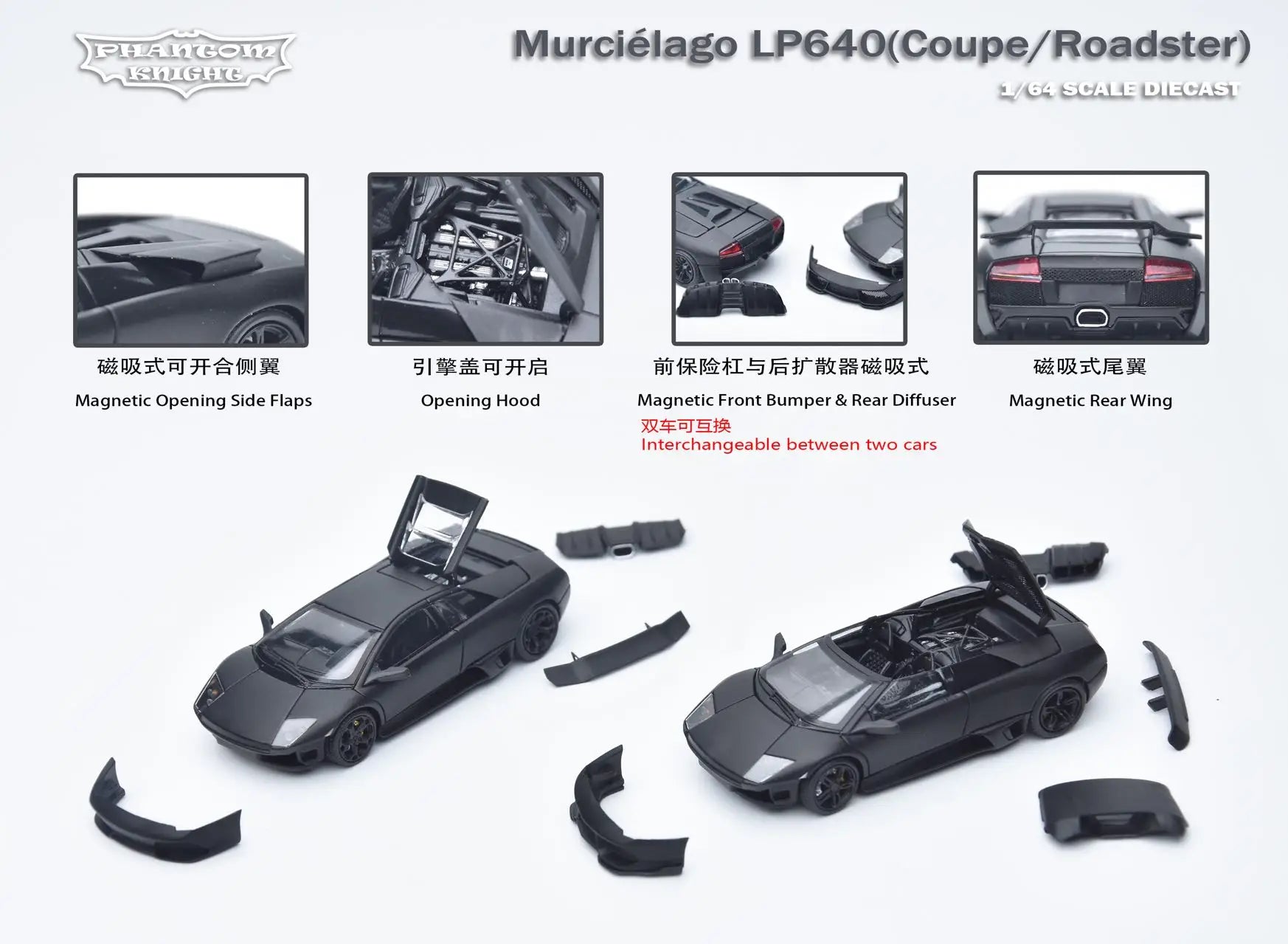 1:64 Phantom Knight Pk Lambo Murcielago Lp640 Batmobile Simulation Alloy Miniature Diecasting Car Model Custom Toy Gift Ornament