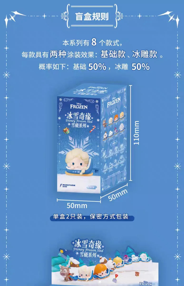 Frozen Elsa Anna Olaf Anime Peripherals Kawaii Cute Q Edition Surprise Blind Box Toy Tabletop Decoration Ornaments Holiday Gifts