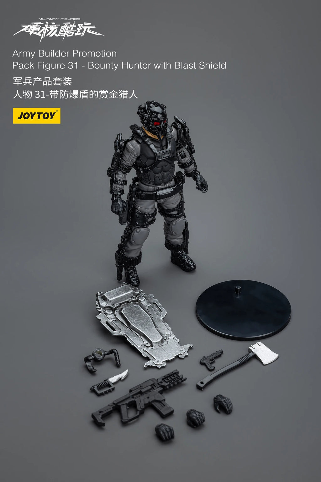 1/18 JOYTOY 3.75inch Action Figure Yearly Army Builder Promotion Pack 25-31 Anime Model Toy