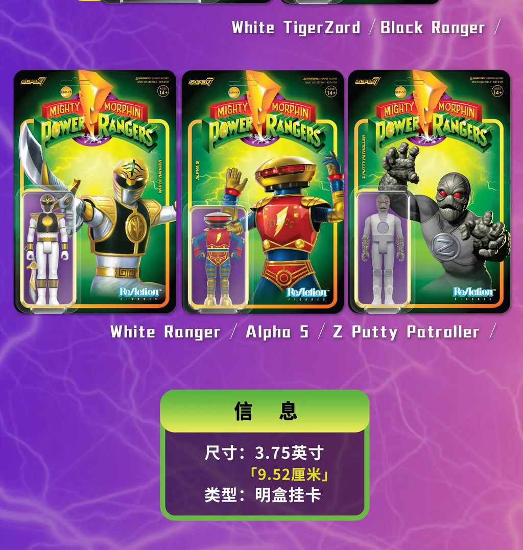 Super7 Mighty Morphin Power Rangers Carded Series 1 - Dragonzord, Red Ranger & Rita Repulsa Model Gift Set Toys