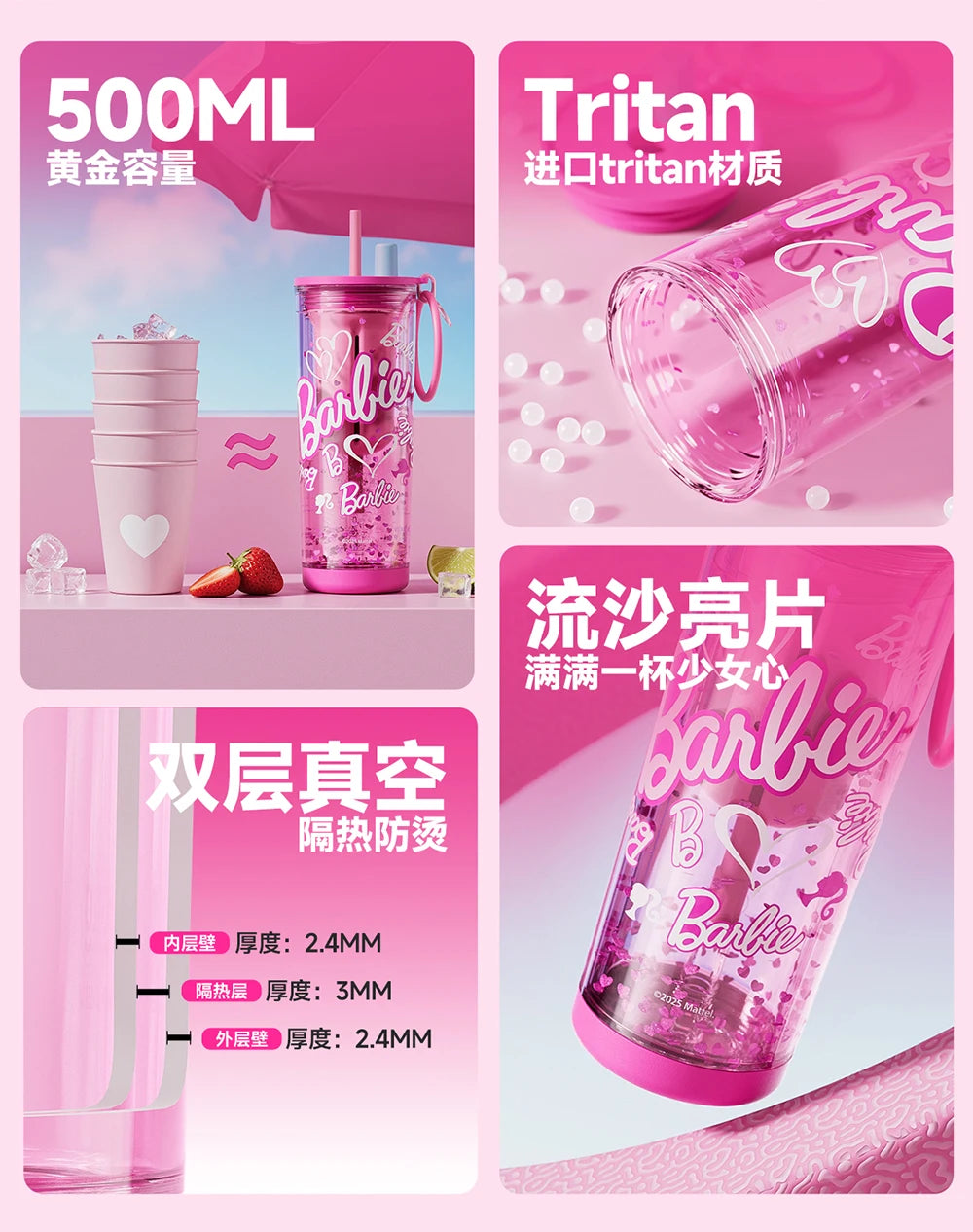 500ml/750ml Summer Barbie Transparent Cup Straw Bead Chain makeup Combo Portable Lightweight Drink Cup For School & Office Use