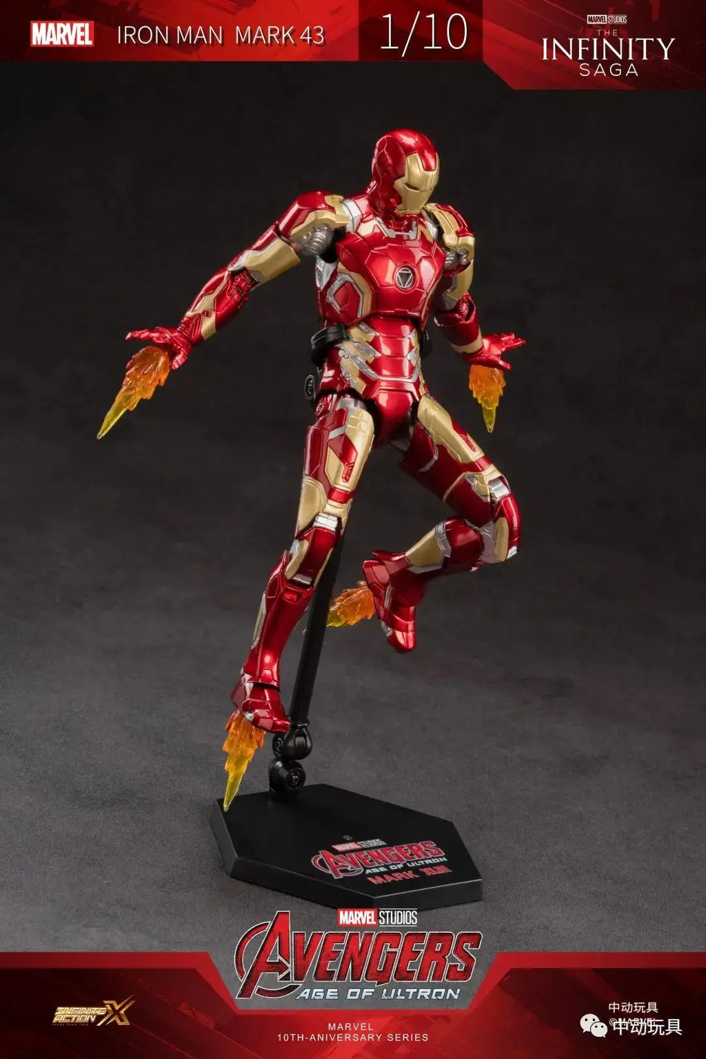 ZD Original Iron Man MK30 Blue Steel 1/10 Iron Patriot MK3 Marvel legends War Machine 10th Anniversary Action Figure Model Gift