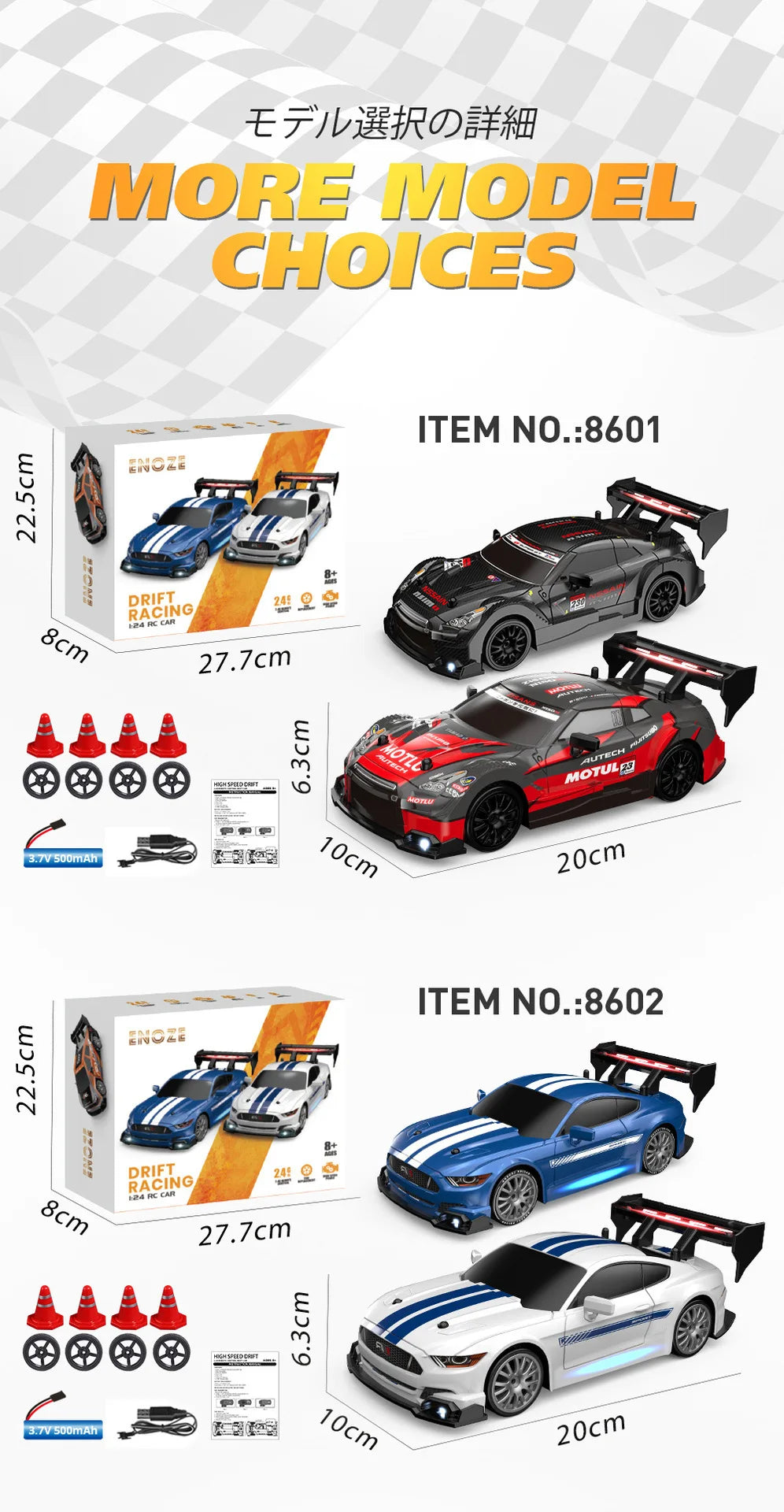 RC Drifting Car 1:24 4WD 30km/H High Speed LED Lights Gyro 2.4Ghz Remote Control with PVC Shell Electric Toys for Boys Kids Gift