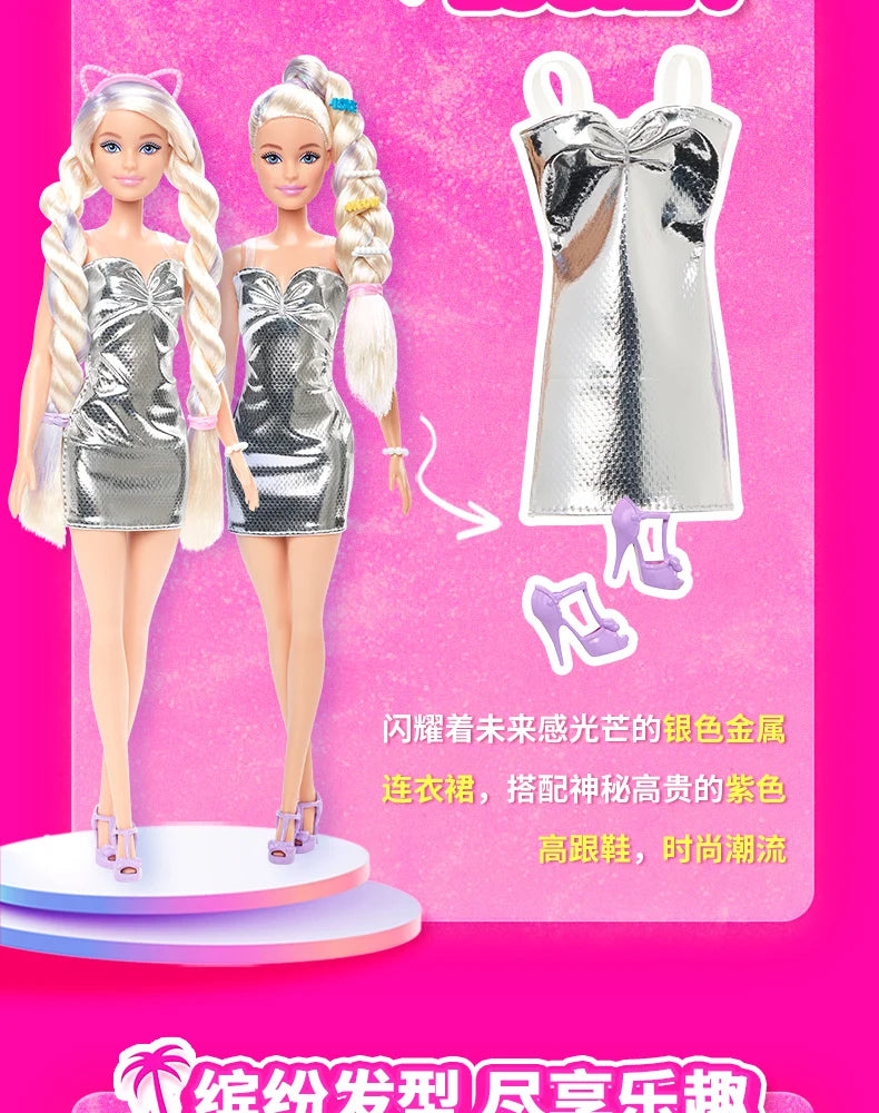 Original Mattel Odile Face Barbie Braid Doll Fashion Dressing And Matching Barbie Charm Gift Box Model Collection Toy Girl