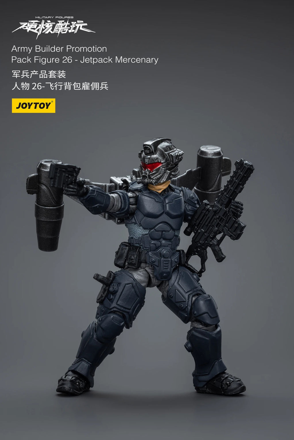 1/18 JOYTOY 3.75inch Action Figure Yearly Army Builder Promotion Pack 25-31 Anime Model Toy