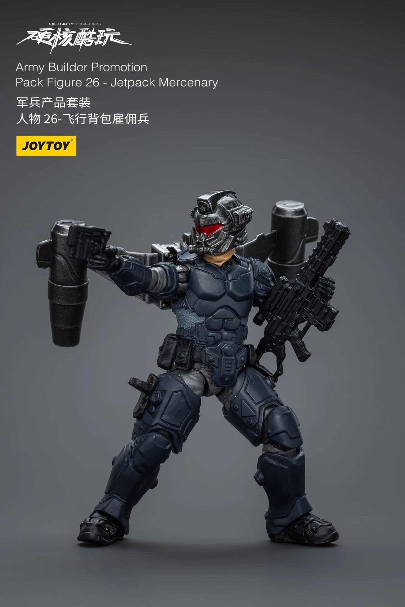1/18 JOYTOY 3.75inch Action Figure Yearly Army Builder Promotion Pack 25-31 Anime Model Toy