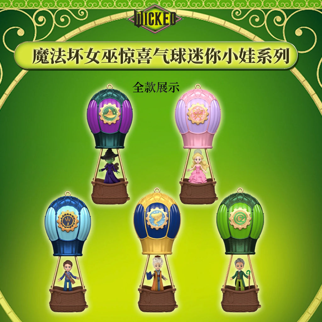 New Barbie Wicked Movie Surroundings Elphaba Glinda Surprise Ball Mini Bubble Spinning Small Doll Series Blind Box Toy Gift
