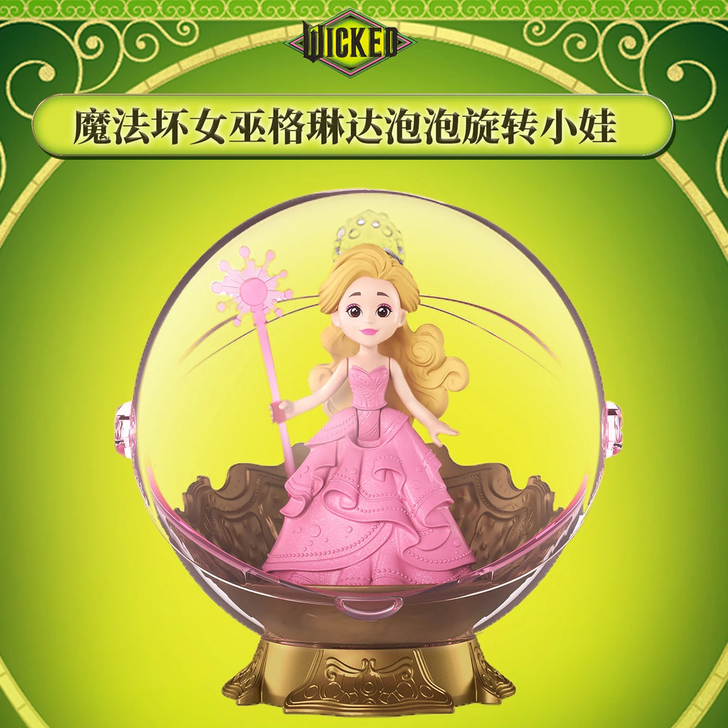New Barbie Wicked Movie Surroundings Elphaba Glinda Surprise Ball Mini Bubble Spinning Small Doll Series Blind Box Toy Gift