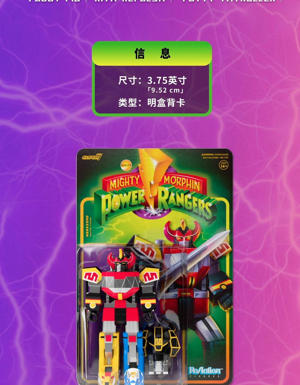 Super7 Mighty Morphin Power Rangers Carded Series 1 - Dragonzord, Red Ranger & Rita Repulsa Model Gift Set Toys