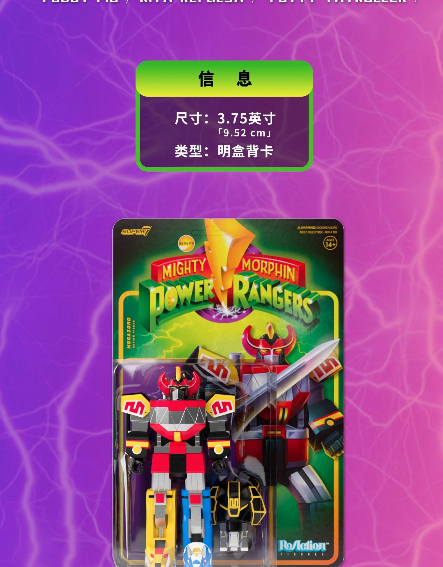 Super7 Mighty Morphin Power Rangers Carded Series 1 - Dragonzord, Red Ranger & Rita Repulsa Model Gift Set Toys