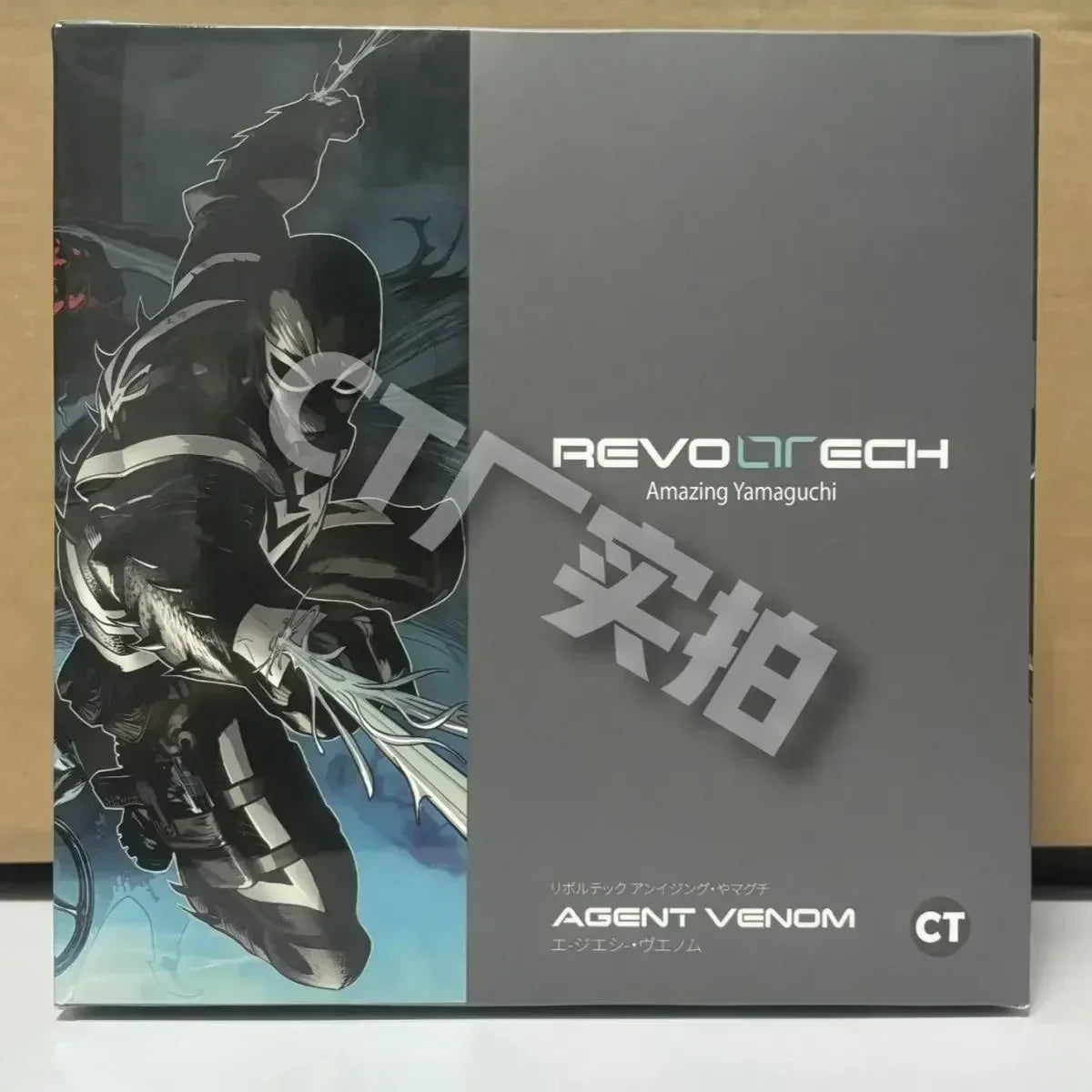 Ct Toys Agent Venom Agent Anti Venom Spider Man Figure Spiderman Anime Action Figure Model Gifts Toys