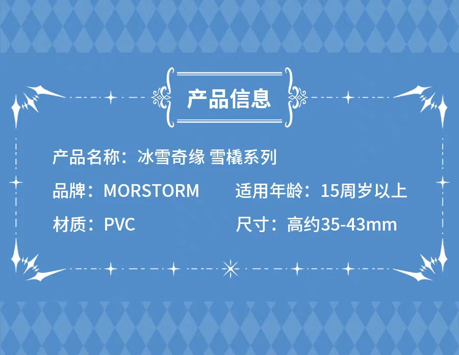 Frozen Elsa Anna Olaf Anime Peripherals Kawaii Cute Q Edition Surprise Blind Box Toy Tabletop Decoration Ornaments Holiday Gifts