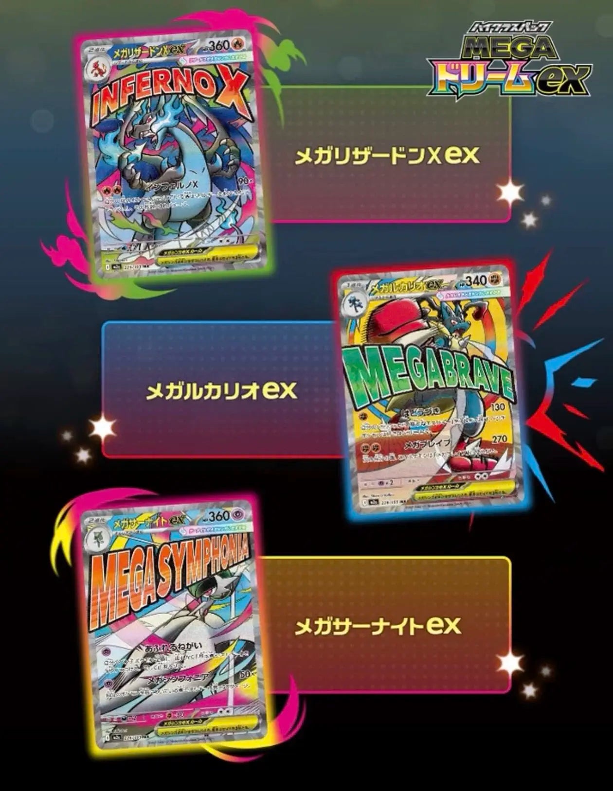 2026 New Pokemon Tcg M2a Jp Edition Trading Collectible Cards Mega Dream Ex Golden Box Booster Pack Birthday Gifts Toys For Fans