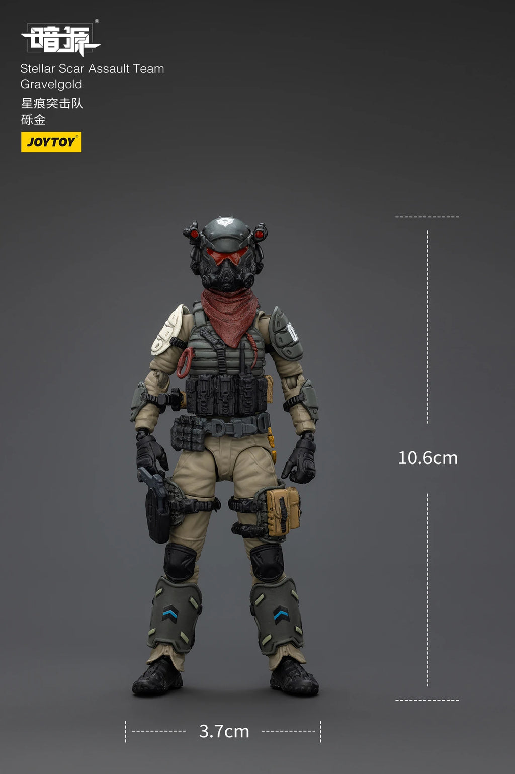 JOYTOY 1/18 Action Figure Dark Source Stellar Scar Assault Team Anime Military Model