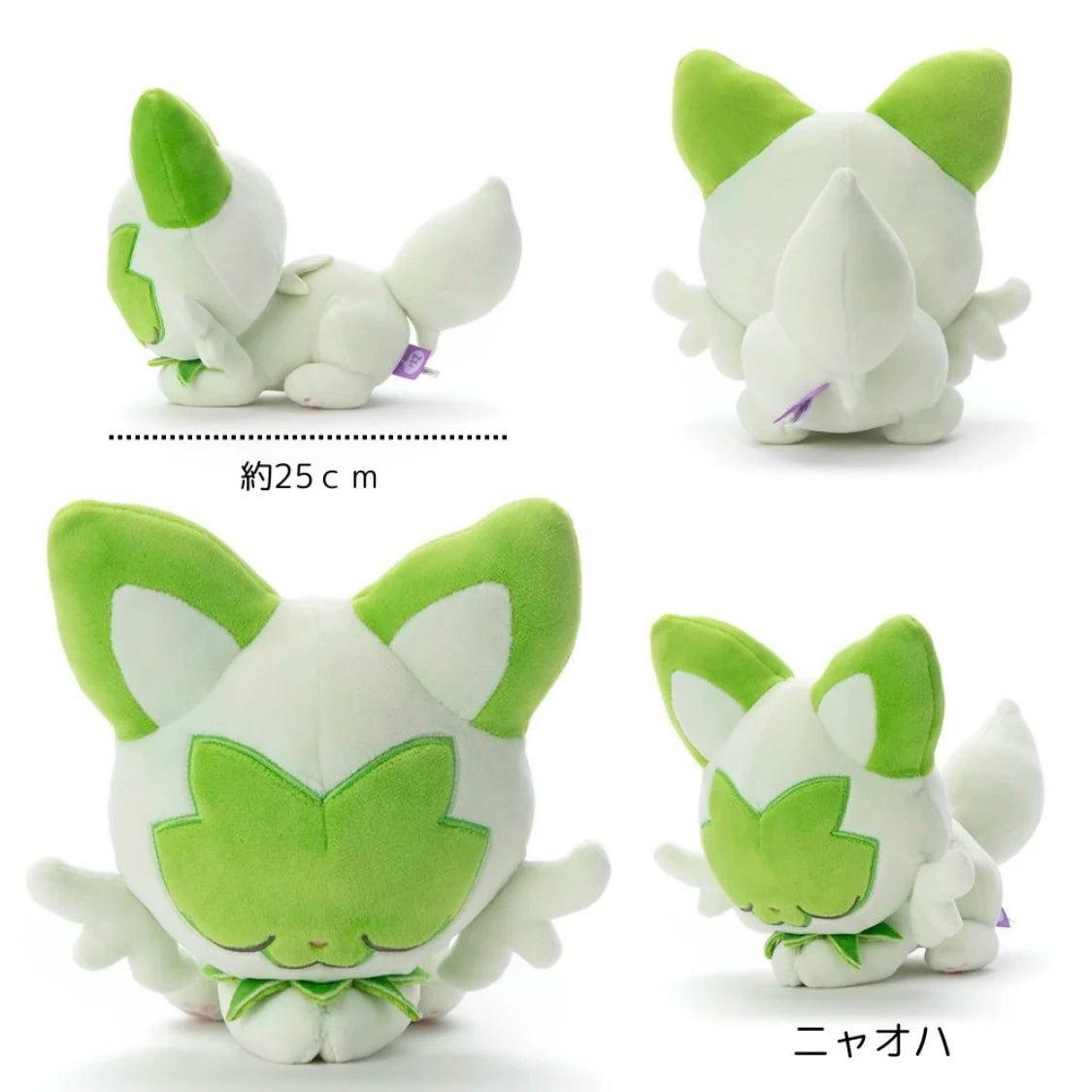 Pokemon Sprigatito Plush Sleeping Pikachu Peluche Pachirisu Stuffed Doll Charizard Gengar Anime Toys Hobbies Xmas Gifts
