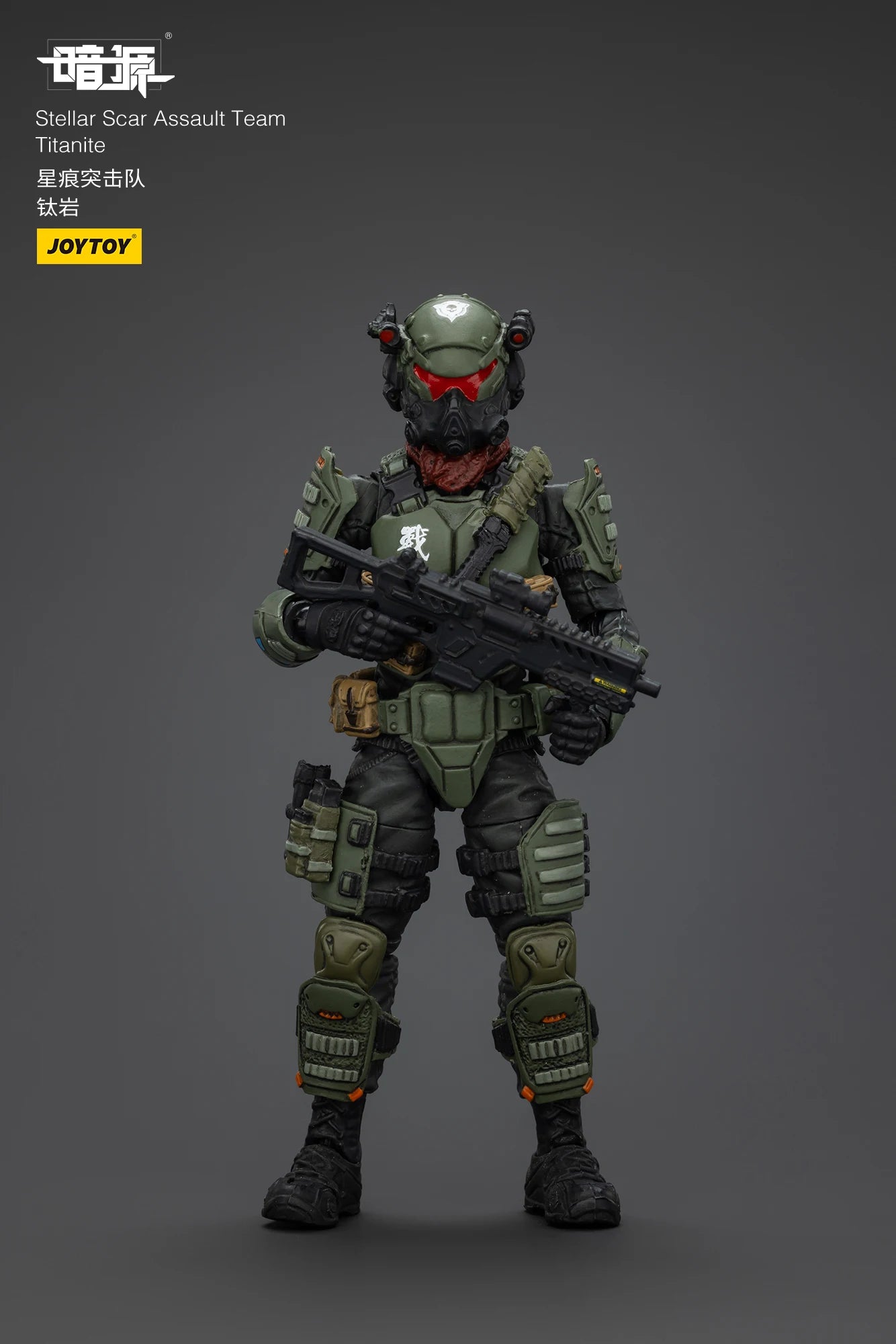 JOYTOY 1/18 Action Figure Dark Source Stellar Scar Assault Team Anime Military Model