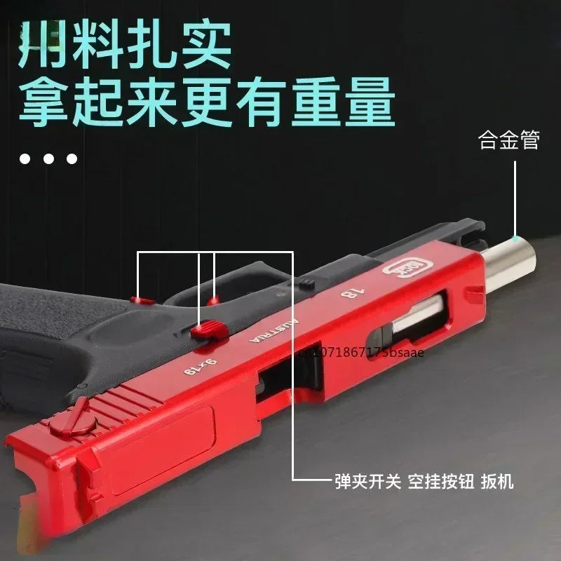 Manual G17 Soft Bullet Toy Gun High Quality Air Gun Lower Magazine Laser Outdoor CS Game Children Birthday Gift