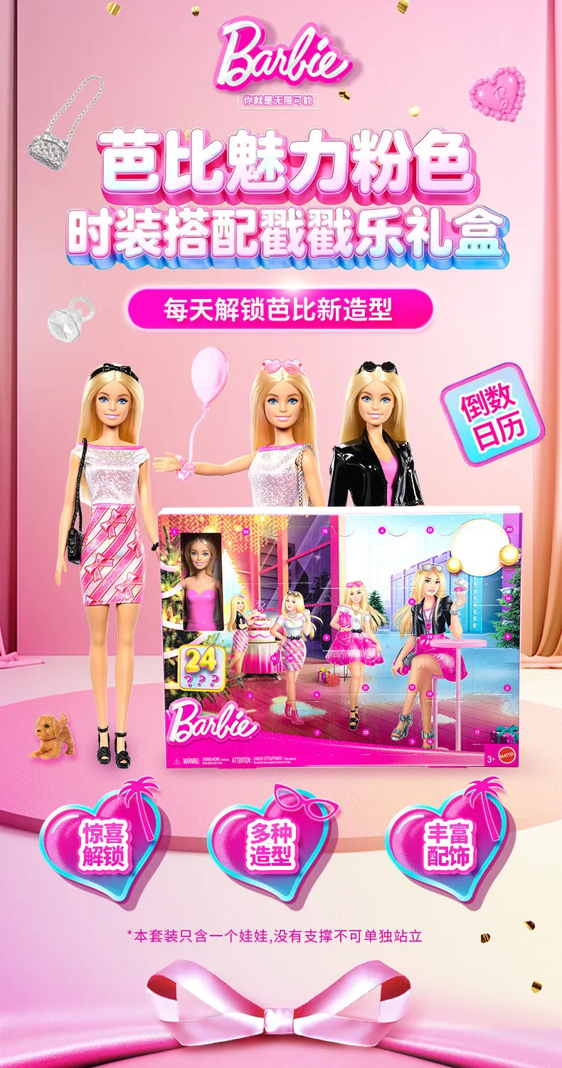 Official Licensed Barbie 2026 New Pink Fashion Surprise Advent Calendar Gift Blind Box  Jfl63 Barbie Collectibles Model Toy