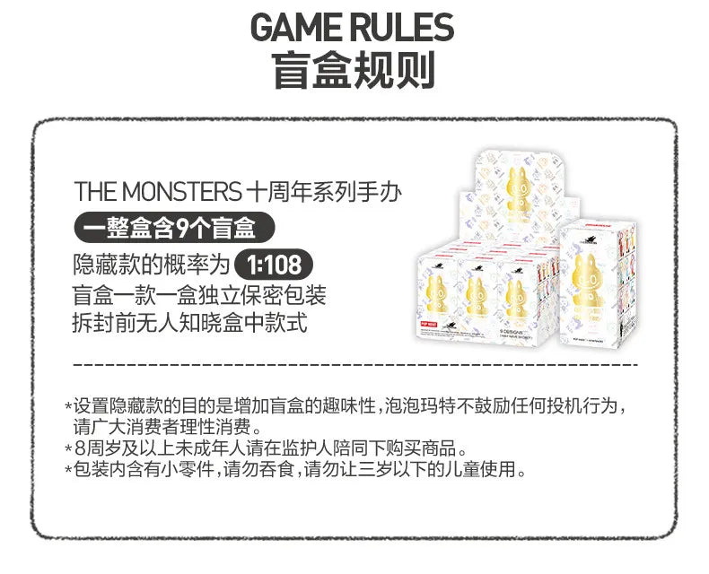 POP MART Labubu The Monsters 10th Anniversary Series - Mystery Blind Box Action Figures Surprise Cute Model Toy Birthday Gift