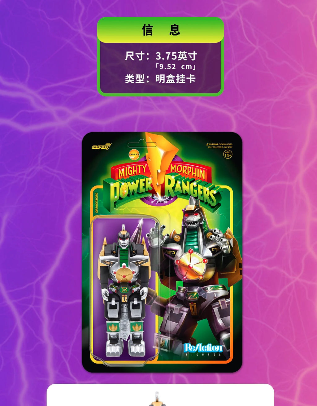 Super7 Mighty Morphin Power Rangers Carded Series 1 - Dragonzord, Red Ranger & Rita Repulsa Model Gift Set Toys