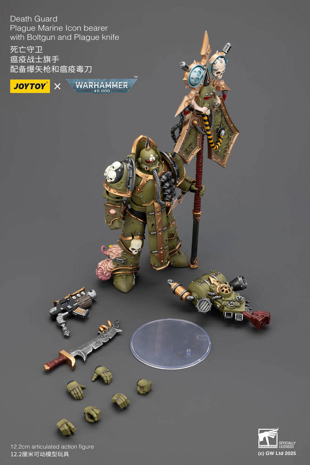 JOYTOY Warhammer 40K 1/18 Action Figure Death Guard Plague Marine Icon bearer Anime figures Toys Model