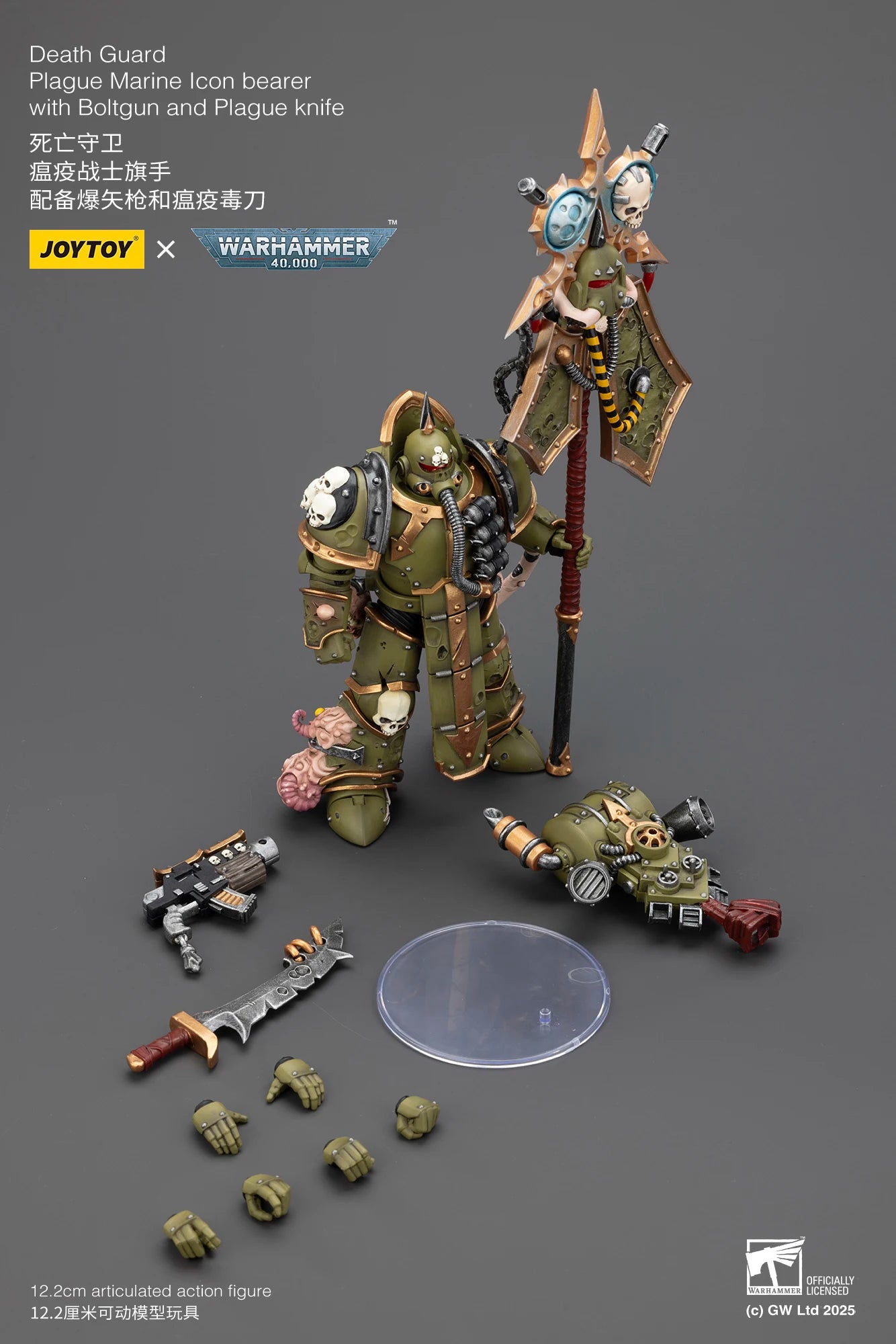 JOYTOY Warhammer 40K 1/18 Action Figure Death Guard Plague Marine Icon bearer Anime figures Toys Model
