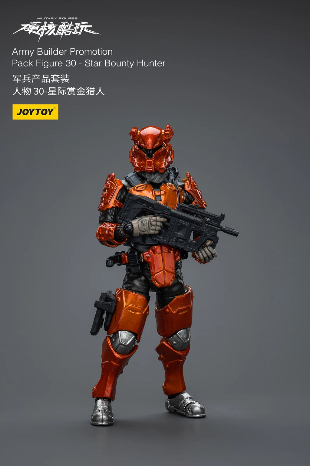 1/18 JOYTOY 3.75inch Action Figure Yearly Army Builder Promotion Pack 25-31 Anime Model Toy