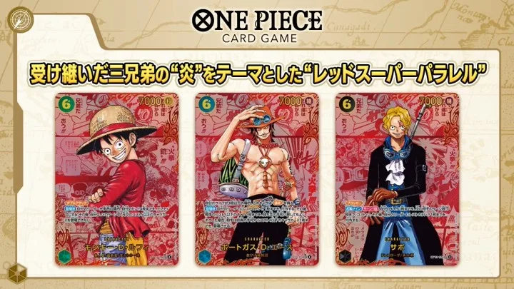 Bandai Genuine One Piece Card OPCG God Speed Fist Luffy Pirate Group Seven Japanese Sealed Card Collection Toys Gift