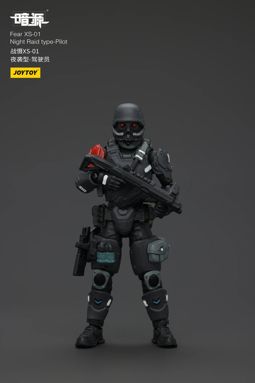 JOYTOY Dark Source 1/25 Scale Fear XS-03 Tactical Type-Pilot XS-02 Assault Type XS-01 Night Raid Type Action Figure Model Toys