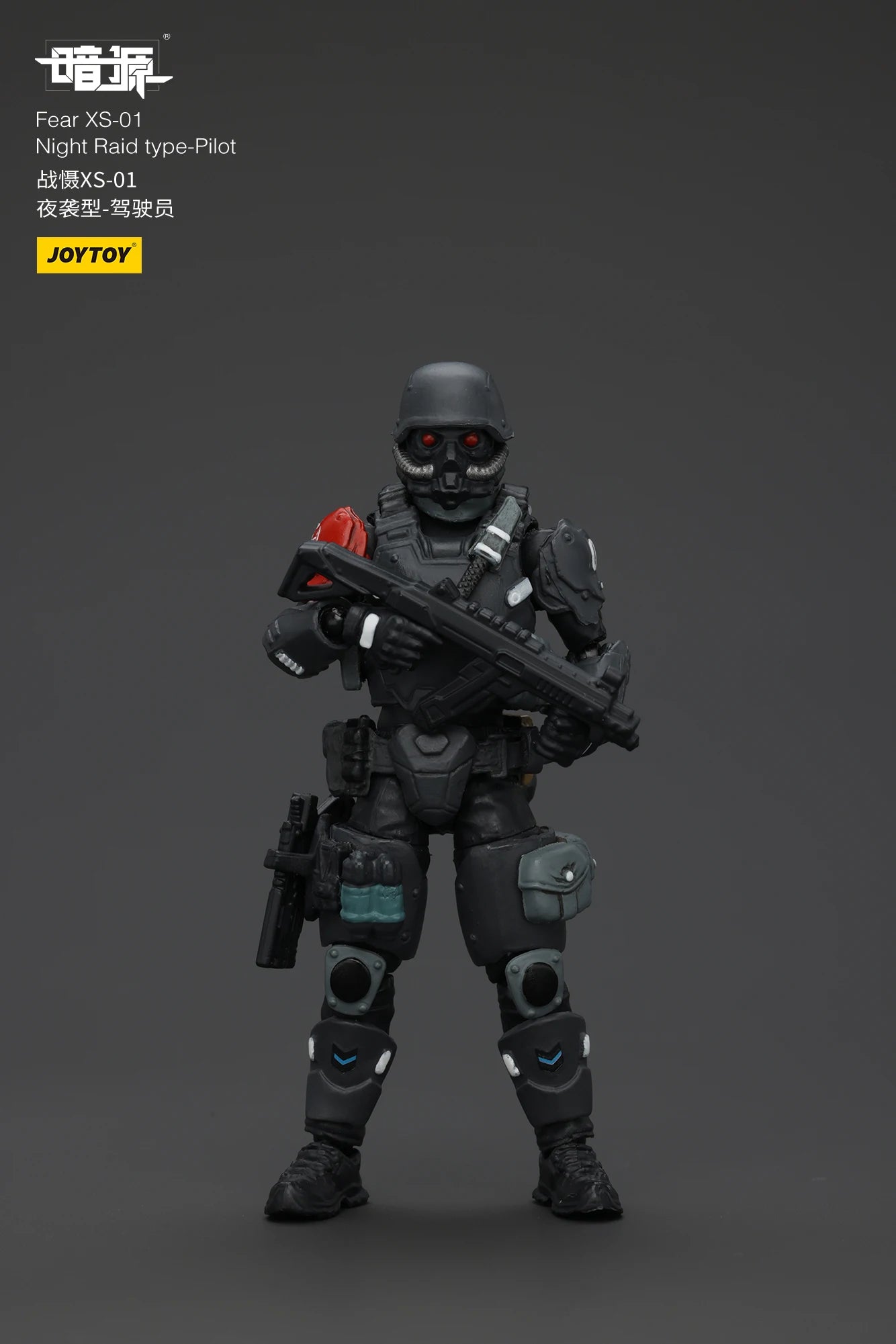 JOYTOY Dark Source 1/25 Scale Fear XS-03 Tactical Type-Pilot XS-02 Assault Type XS-01 Night Raid Type Action Figure Model Toys