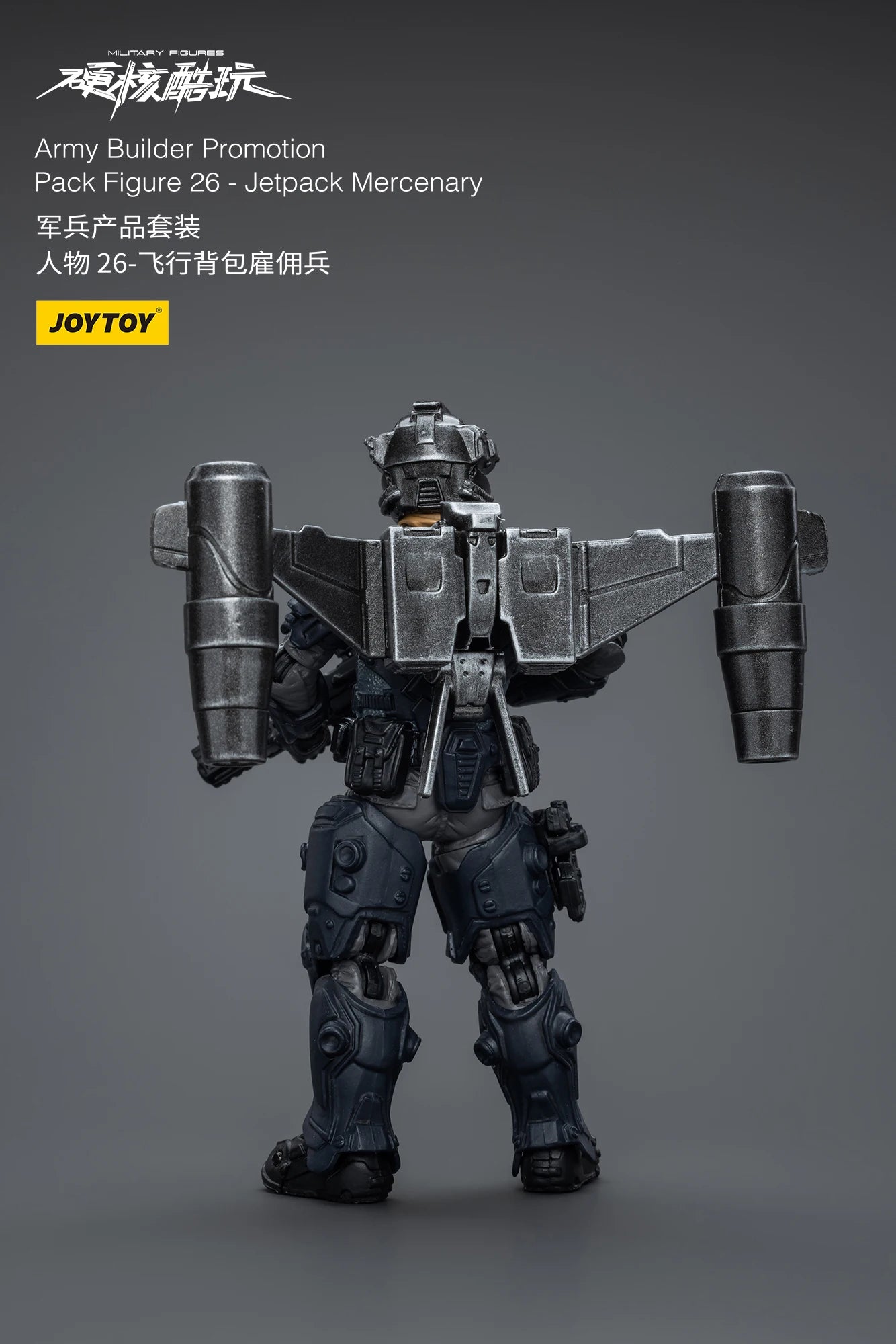 1/18 JOYTOY 3.75inch Action Figure Yearly Army Builder Promotion Pack 25-31 Anime Model Toy