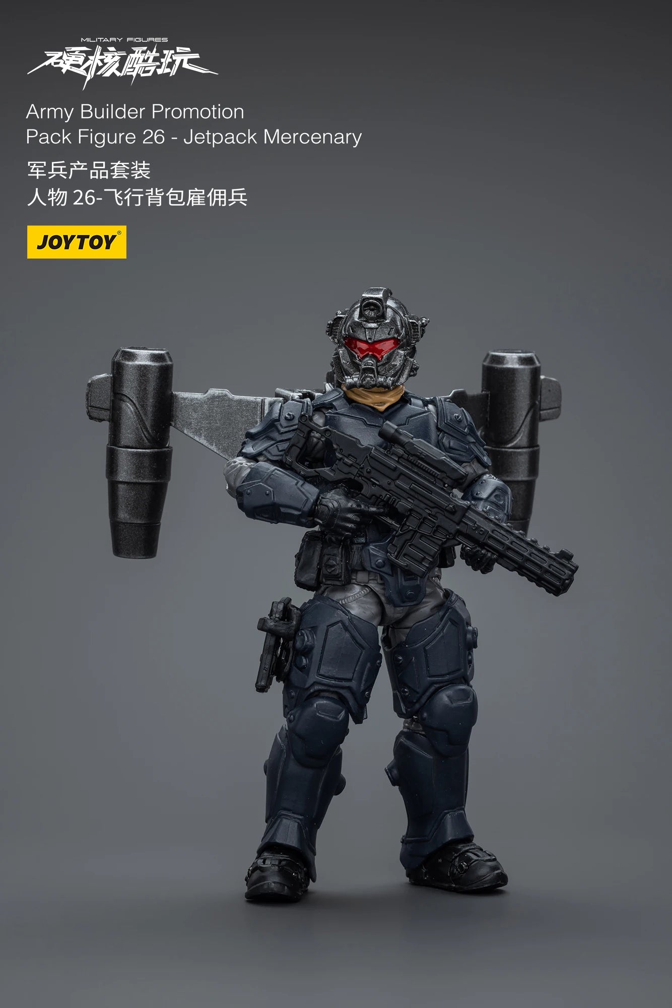 1/18 JOYTOY 3.75inch Action Figure Yearly Army Builder Promotion Pack 25-31 Anime Model Toy